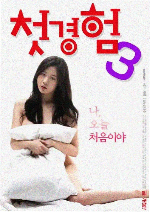 女大学生宿舍506 第1集 抢插座的第一夜