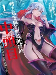 女大学生宿舍506 第12集 期末周的泡面协议